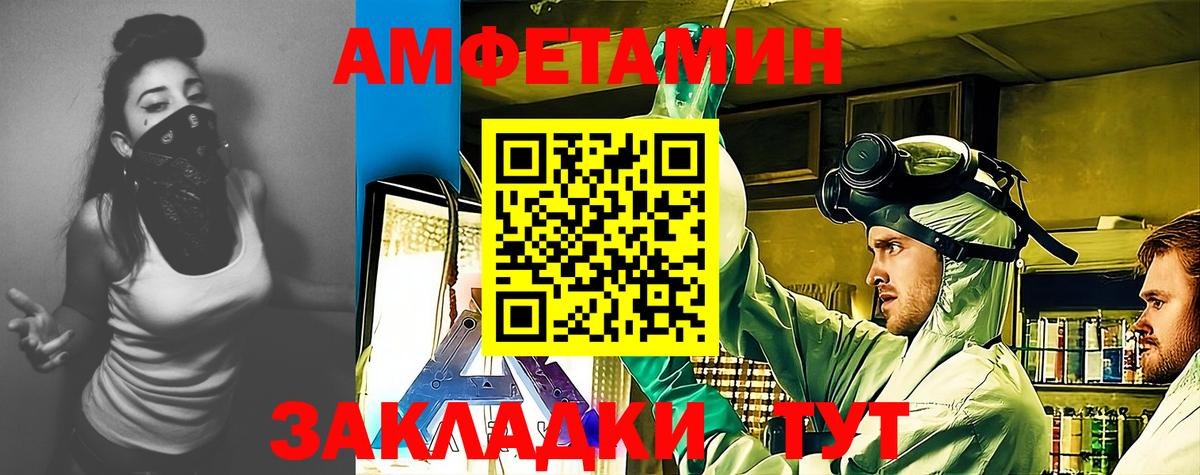 Гагарин  АМФЕТАМИН Premium  АМФЕТАМИН  Вход с VPN 