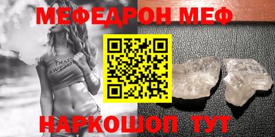 кокаин премиум Кунгур