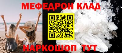 МДМА Кулебаки
