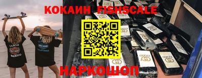 кокаин премиум Кунгур