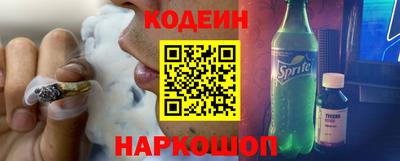 кокаин премиум Кунгур