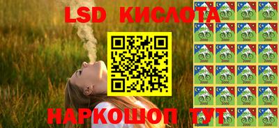 ПСИЛОЦИБИНОВЫЕ ГРИБЫ Кумертау