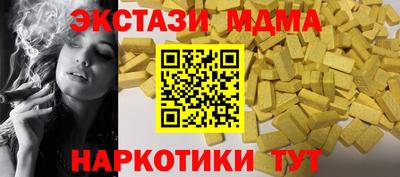 МДМА Кулебаки