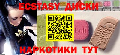 ПСИЛОЦИБИНОВЫЕ ГРИБЫ Кумертау