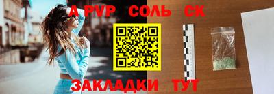 ПСИЛОЦИБИНОВЫЕ ГРИБЫ Кумертау