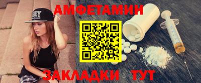 МДМА Кулебаки