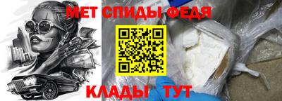 МДМА Кулебаки