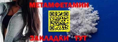 МДМА Кулебаки
