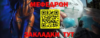 ПСИЛОЦИБИНОВЫЕ ГРИБЫ Кумертау