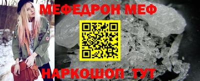 кокаин премиум Кунгур