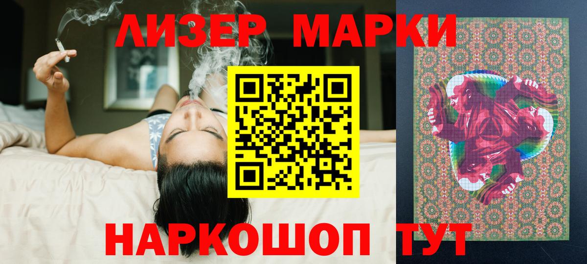 ЛСД экстази кислота Гагарин