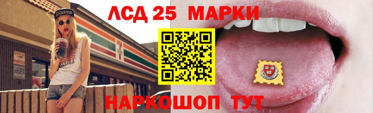 Лсд 25 экстази  Вход с VPN  Гагарин  ЛСД экстази кислота  LSD-25 экстази кислота 