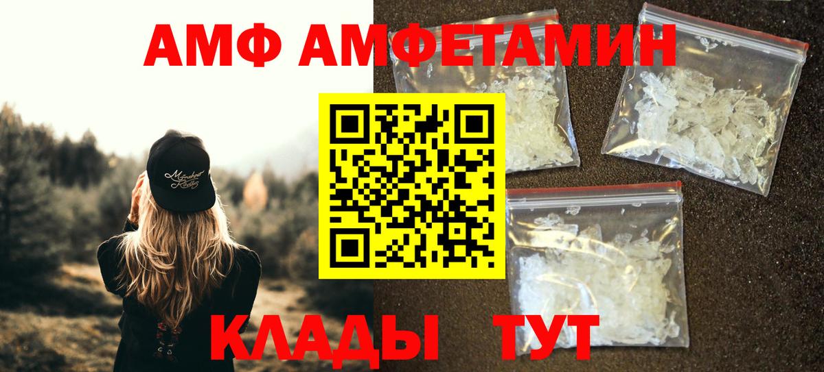 МЕТАМФЕТАМИН витя  Вход с VPN  Гагарин 