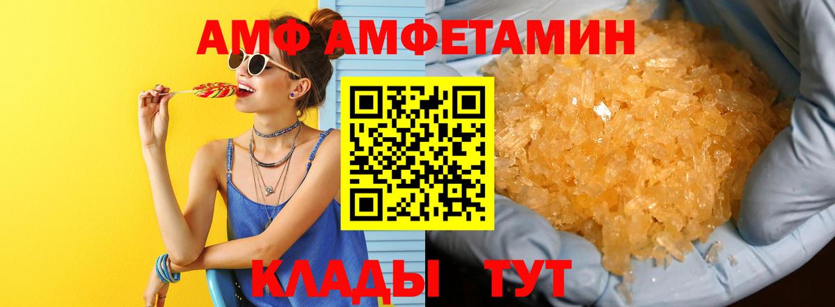 Метамфетамин мет Гагарин