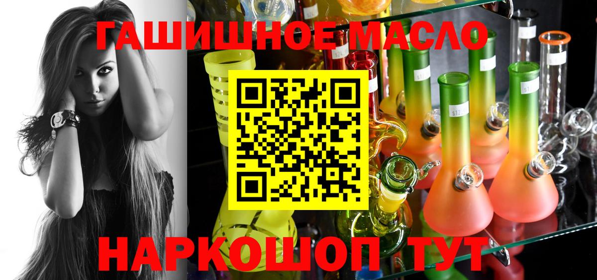 blacksprut вход  Вход с VPN  Гагарин  ТГК вейп с тгк 